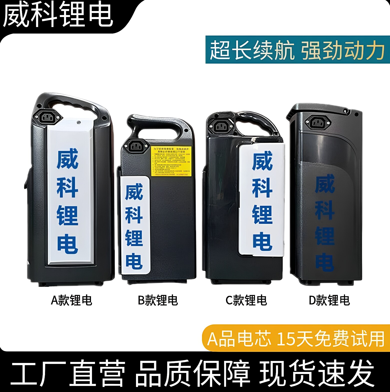 台铃全新锂电池48v20A电动车电瓶图片