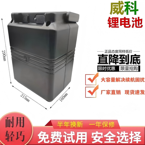48v雅迪电动车通用DE3DE8锂电池20ah50ah大容量全新安全电池手提