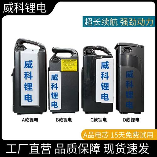 台铃全新锂电池48v20A电动车电瓶