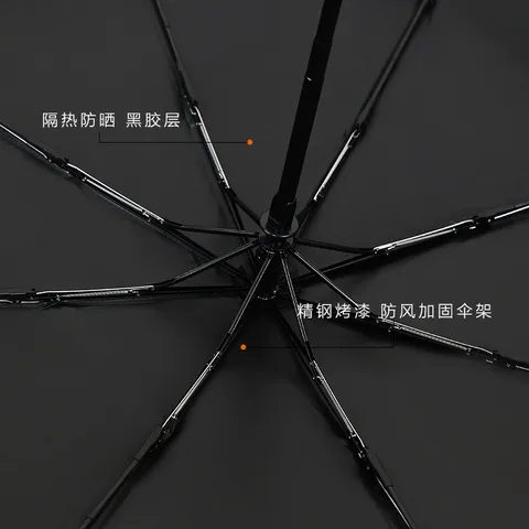 折叠印太阳伞广告雨伞现货黑胶全自动防晒两用礼品logo晴雨