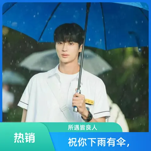 跑雨伞可加印宰背着高尔夫伞直柄同款善防风纤维礼品logo新款