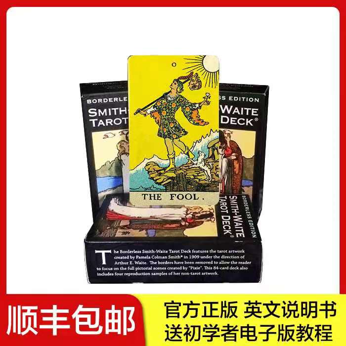 进口正版韦特塔罗牌百年卡罗牌78张全套赠初学者入门维特中文教学