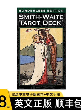 百年维特卡牌铁盒口袋SmithWaite Tarot进口塔罗牌正版韦特牌复古