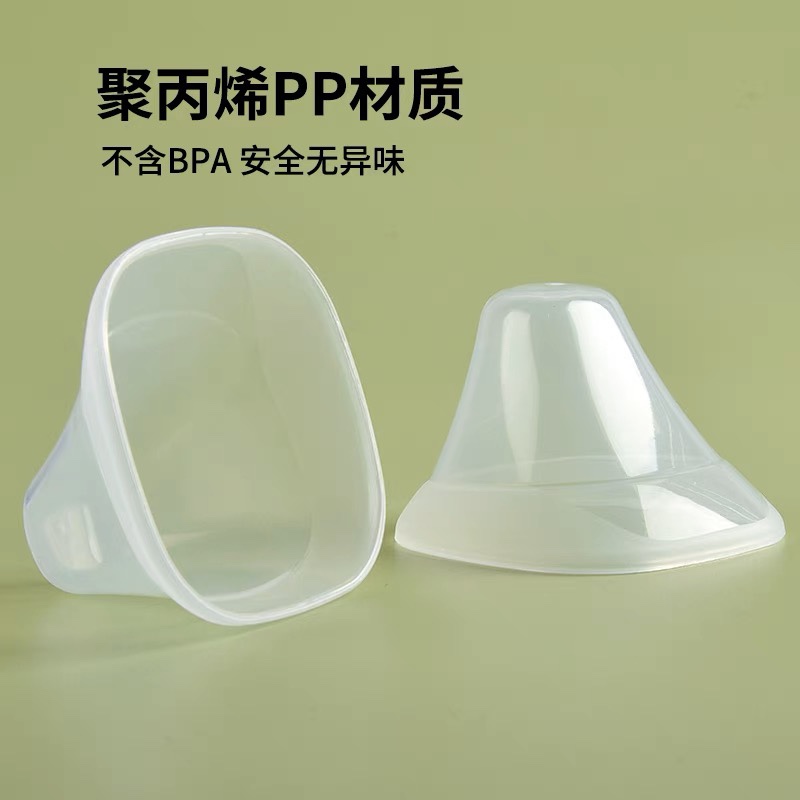 配赫根奶瓶配件盖子同款HEGEN防尘盖通用PPSU奶瓶150-240-330毫升