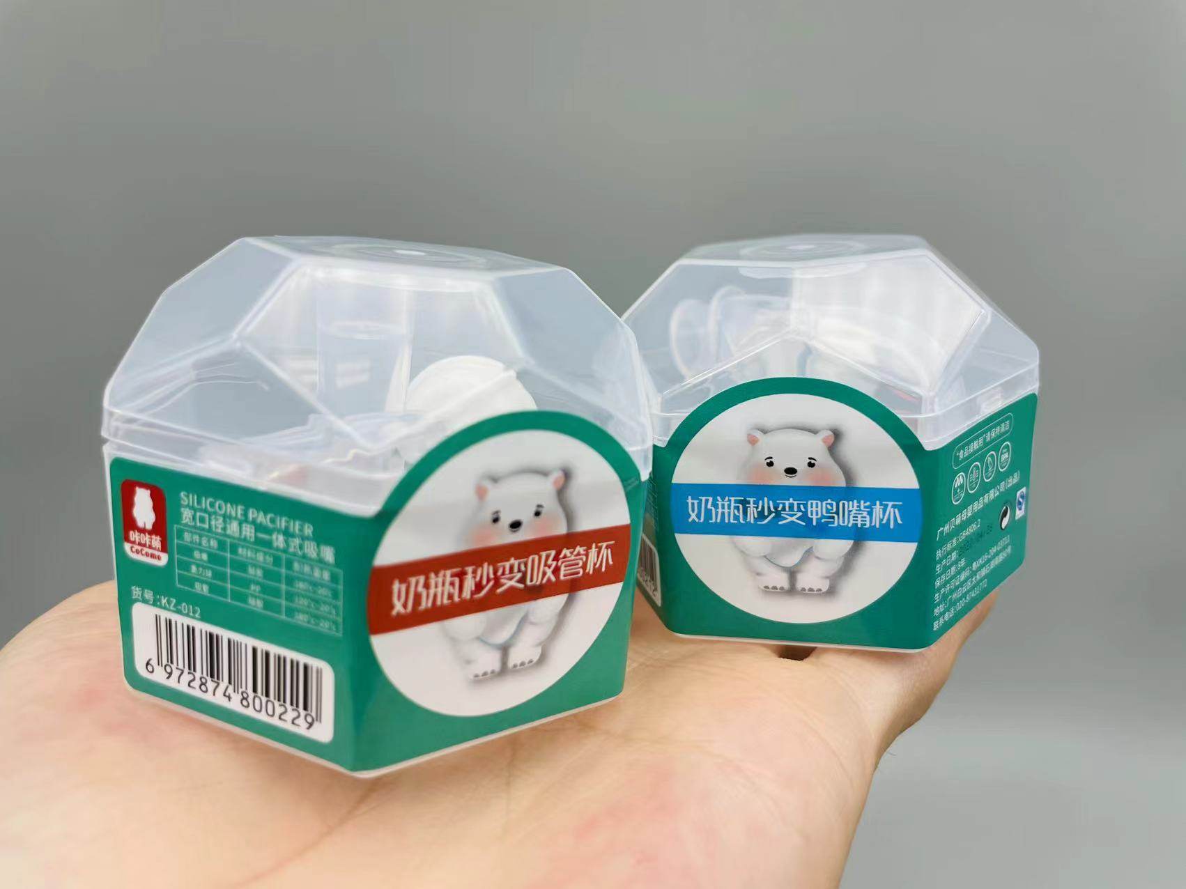 咔咔萌奶嘴一体式宽口径吸水嘴鸭嘴吸管嘴伊泽瑞儿嘟婴可爱多