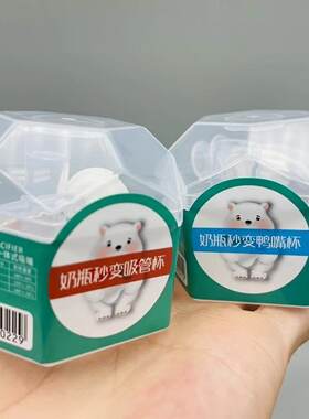 咔咔萌吸管嘴吸水嘴一体式