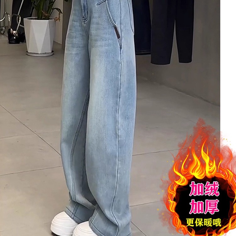 高腰显瘦高级保暖阔腿牛仔裤显瘦
