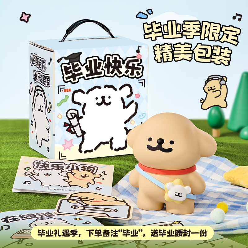 言仓线条小狗蓝牙音箱音响实用送男生女生闺蜜情侣毕业生日礼物