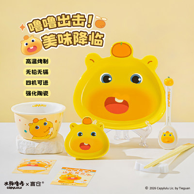 言仓水豚噜噜餐具卡通套装可爱无铅无镉强化陶瓷生日礼物