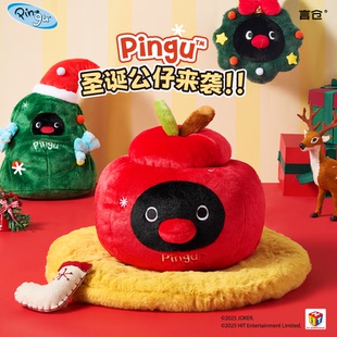 言仓Pingu联名圣诞毛绒玩偶可爱企鹅创意惊喜女闺蜜情侣生日礼物