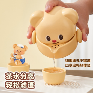 言仓黄油小熊快客杯养生茶具茶壶泡茶杯正版礼盒创意女生生日礼物