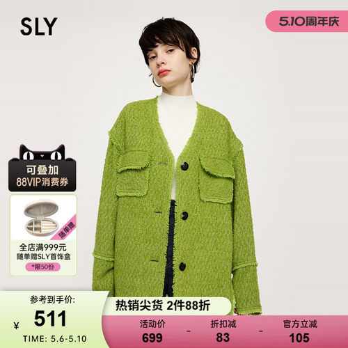 SLY春季新品千金淑女小香风毛边V领短外套030HAR30-5381