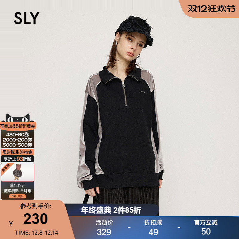 撞色丝绒拼接SLY运动休闲宽松