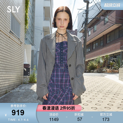 SLY 春季新品通勤风条纹毛边西装夹克外套女030IAZ30-1631