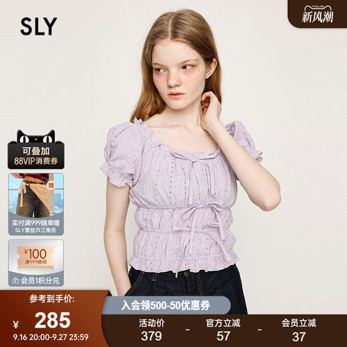 SLY 夏季新品甜美可爱风荷叶边短款一字肩衬衫030ISZ30-3441
