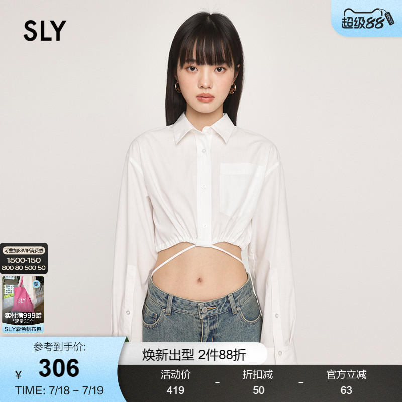 SLY设计感通勤风抽绳系带衬衫