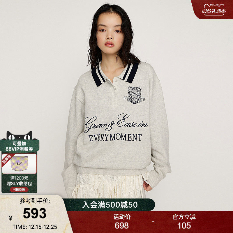 SLY2026早春新品学院风条纹polo领刺绣字母毛针织衫030IAR70-4031