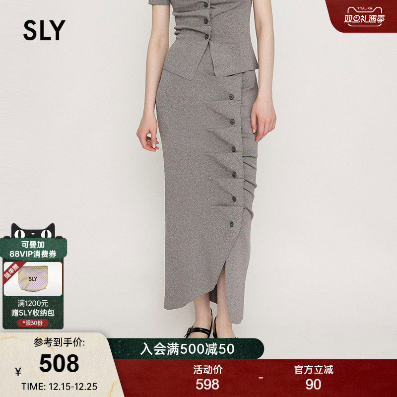 SLY2025夏季新品优雅性感开衩纽扣衔接修身半身长裙030IAR71-0421