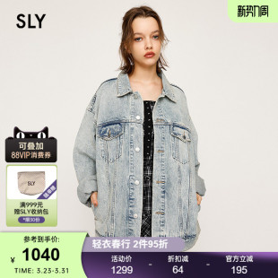 SLY 春季新品丹宁风浅色OVERSISE牛仔夹克外套030IAY10-1501