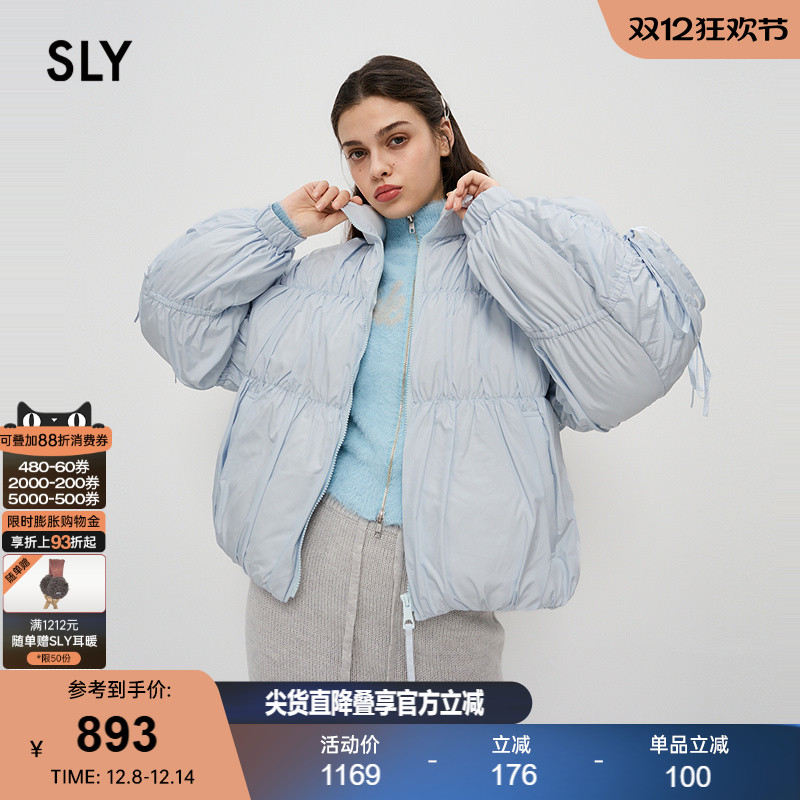 短款聚酯纤维SLY甜美立领