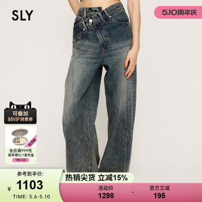 SLY 春季新品复古丹宁风拼接感潮酷阔腿牛仔裤030IAR11-0601