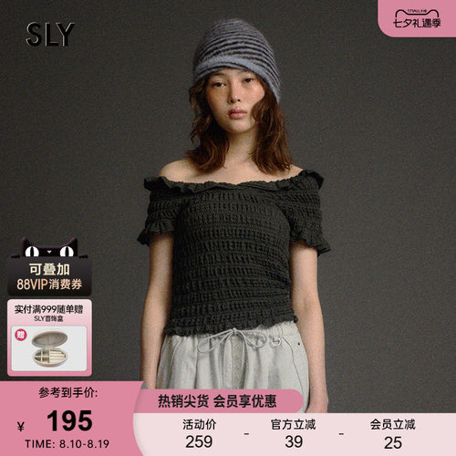 SLY 夏季新品甜美荷叶边一字领修身短袖针织衫030ISY80-4601
