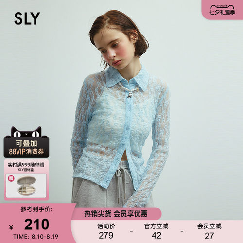 透视蕾丝长袖衬衫适合多种场合穿搭