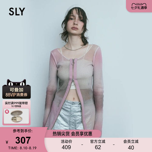 SLY欧美风渐变双头拉链网眼上衣