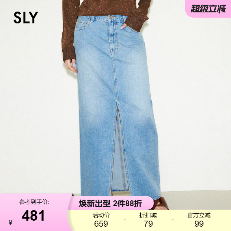 sly浅蓝色水洗牛仔裙开叉半身裙