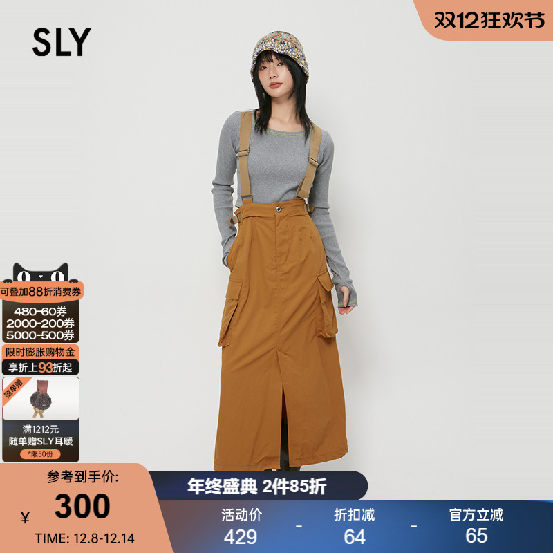sly 2024冬季新品工装风开叉大口袋背带半身裙女030HAZ31-5261