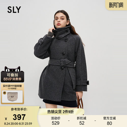 立领收腰SLY聚酯纤维静奢风