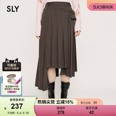 SLY 夏季新品通勤风不规则百褶裙不对称半身裙030ISZ31-1061