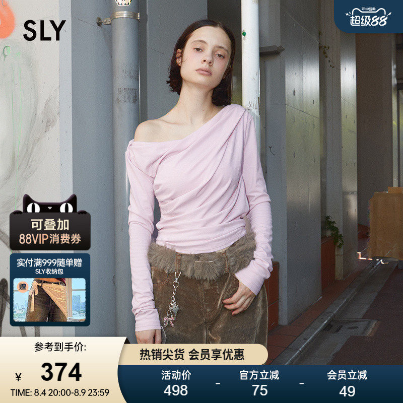 SLY春季新品优雅知性风纯色斜肩长袖荡领针织衫030IAR80-2151 - 实物图