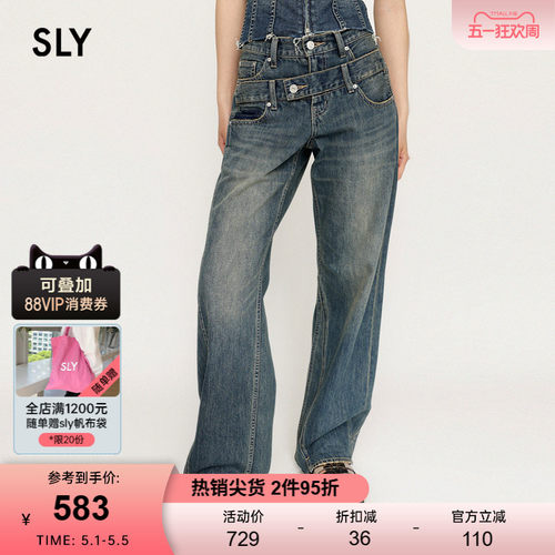 SLY春季新品美式辣妹风解构双腰头低腰牛仔裤030HSZ11-1211