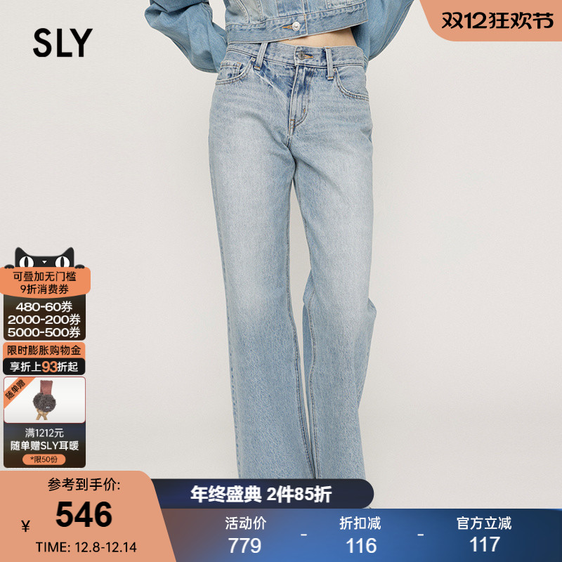 SLY休闲丹宁风水洗直筒牛仔裤
