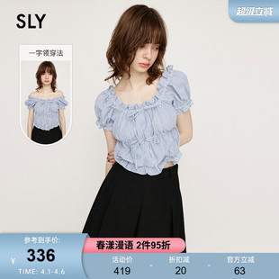 030HSA30 SLY 0381 衬衫 穿搭AB面甜美木耳边系带短袖 夏季 新品