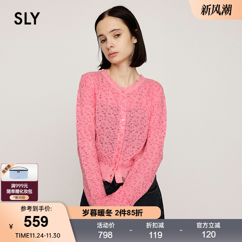 SLY 2025秋季新品甜美风破洞罗纹短款V领针织开衫女030IAZ70-2781