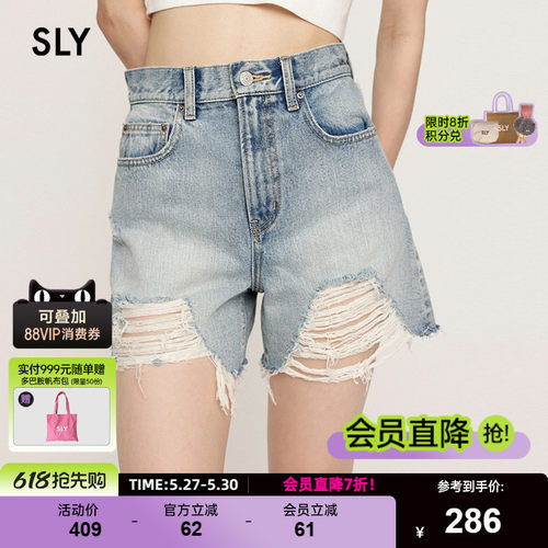 SLY街头颓废风破洞烂边牛仔短裤