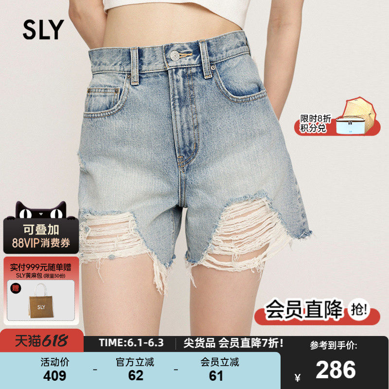 SLY 夏季新品街头颓废风破洞烂边高腰牛仔短裤038HSL11-2910