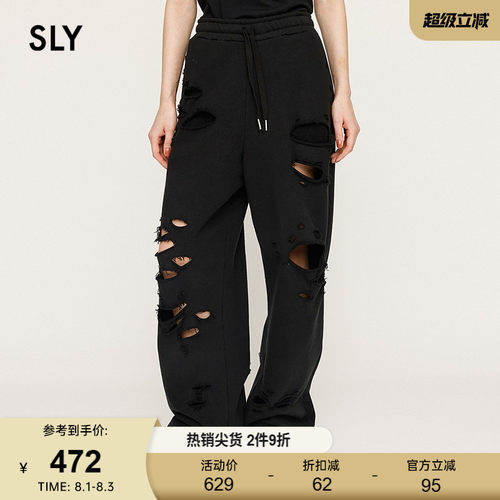 SLY春季新品街头潮酷风破洞抽绳阔腿休闲长裤女030IAZ81-0571