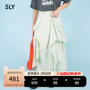 日系甜美风不规则褶皱条纹半身裙女030GSZ31 SLY 新品 夏季 2230