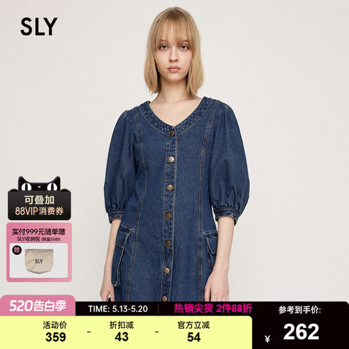 SLY怀旧复古风泡泡袖牛仔裙