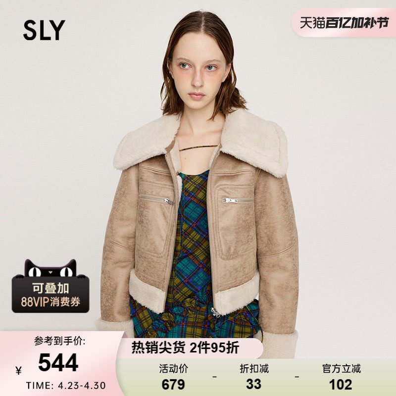 SLY春季新品甜酷正反两穿皮毛一体夹克外套女030HAA30-1131