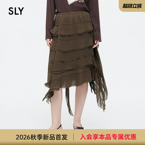 SLY夏季新品小众设计感废土风不规则流苏飘带半身裙038JSA31-1010