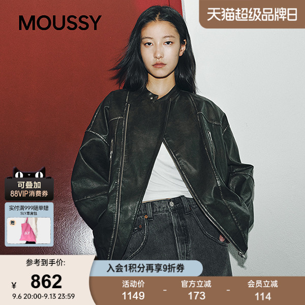 moussy 秋季新品街头潮酷风口袋拉链皮衣外套女028IAA30-1027