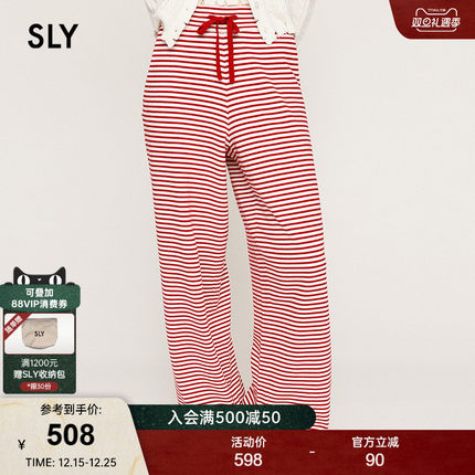 SLY 2025冬季新品慵懒休闲风条纹撞色抽绳阔腿长裤030IAZ71-3181