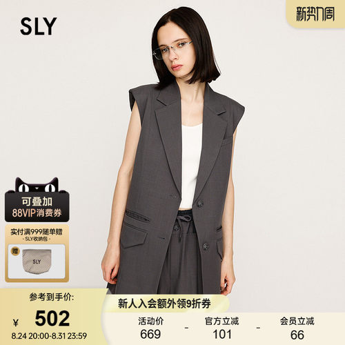 SLY 春季新品通勤风简约口袋拼接无袖马甲外套030IAY30-1101