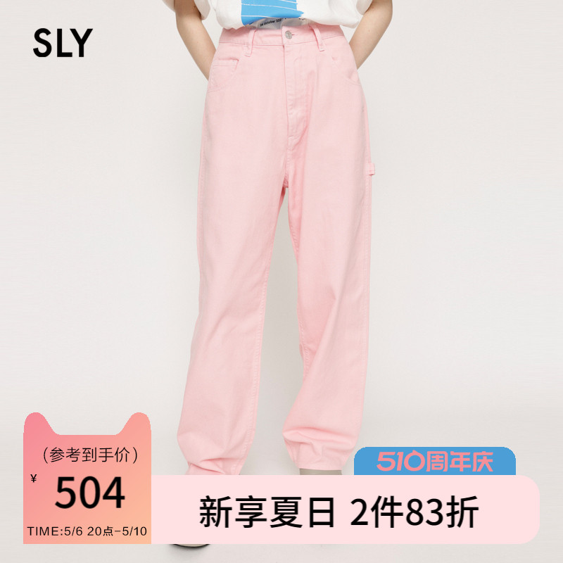 SLY夏季新品粉色阔腿裤直筒休闲牛仔画家裤女038GSL11-4240-封面