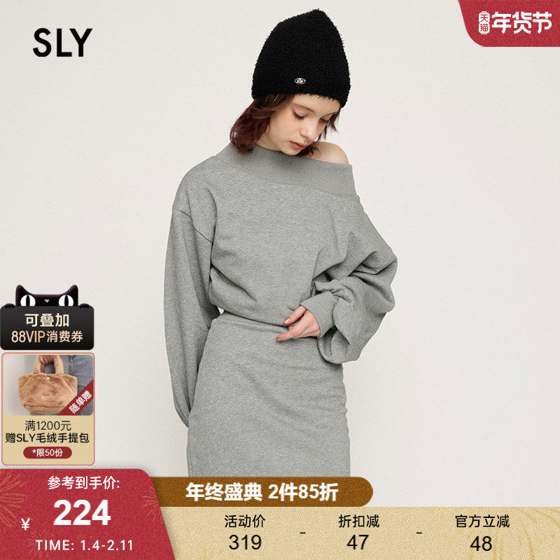 SLY气质淑女风纯色简约舒适一字领针织连衣裙短裙女030HSR83-1981,女装/女士精品,连衣裙,淘宝优惠券,粉丝福利购,淘宝优惠卷