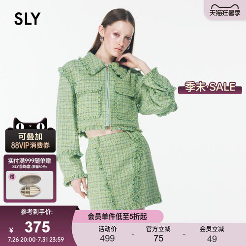 sly小香风粗花呢甜美拉链外套